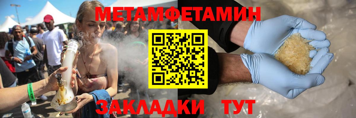 блэк спрут   Amphetamine  Губкинский  Вход с VPN  Амфетамин 97% 