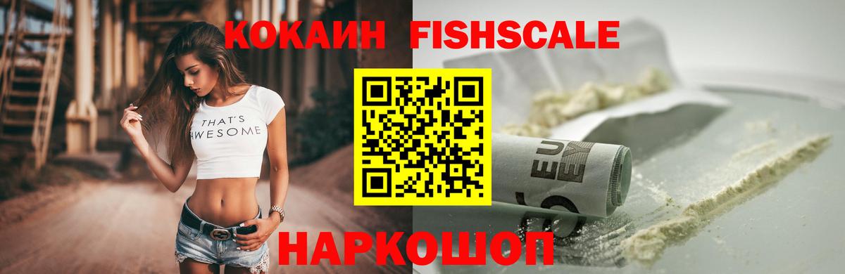 Cocaine Перу Губкинский