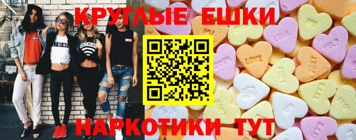 Ecstasy louis Vuitton  ЭКСТАЗИ VHQ  ЭКСТАЗИ  Вход с VPN  Губкинский 