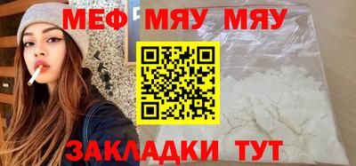 mix Каменск-Шахтинский