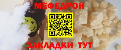 амф Камень-на-Оби
