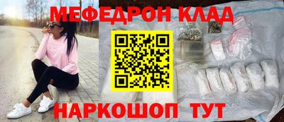 mix Каменск-Шахтинский