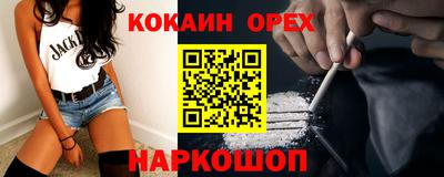mix Каменск-Шахтинский