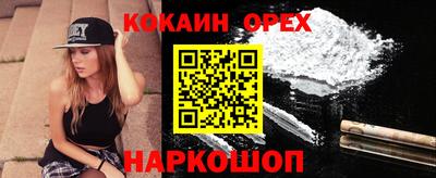 mix Каменск-Шахтинский
