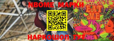 амф Камень-на-Оби