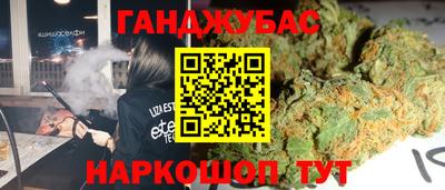 mix Каменск-Шахтинский
