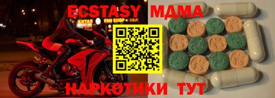 mix Каменск-Шахтинский