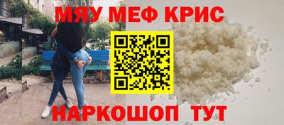 mix Каменск-Шахтинский