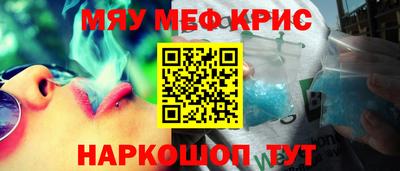 mix Каменск-Шахтинский