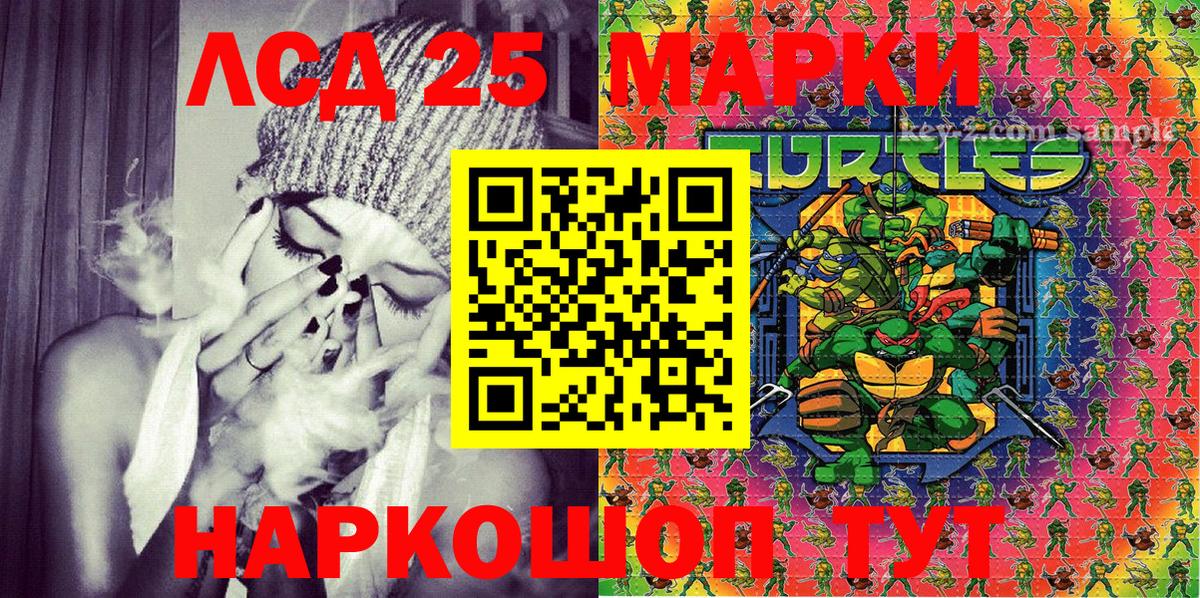 Марки N-bome 1,5мг Губкинский