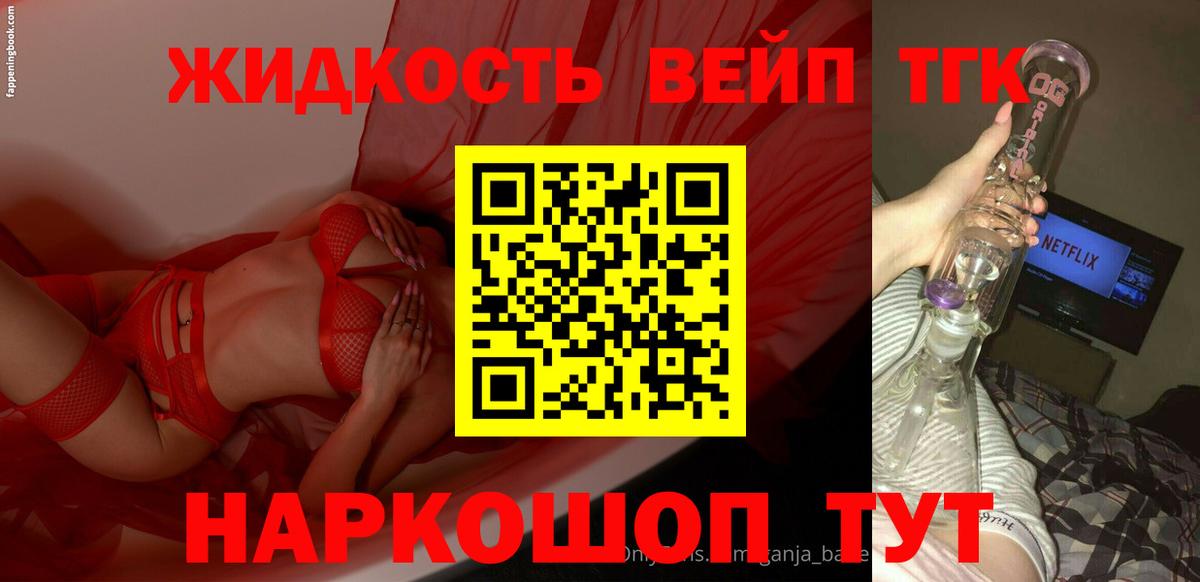 Дистиллят ТГК Wax Губкинский