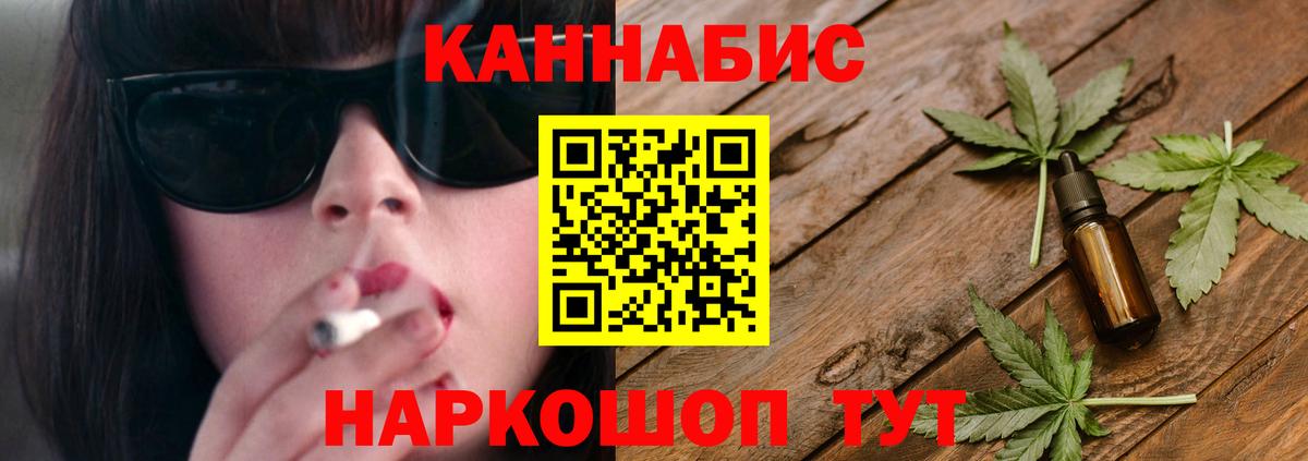 Губкинский  Канабис конопля  Канабис ГИДРОПОН  Конопля ГИДРОПОН  Вход с VPN 