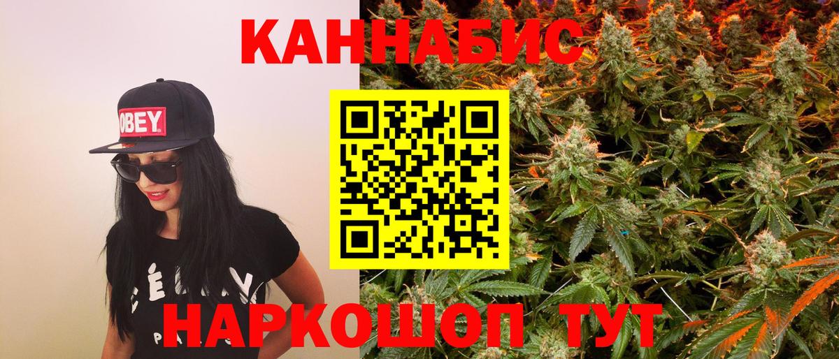 Шишки марихуана LSD WEED Губкинский